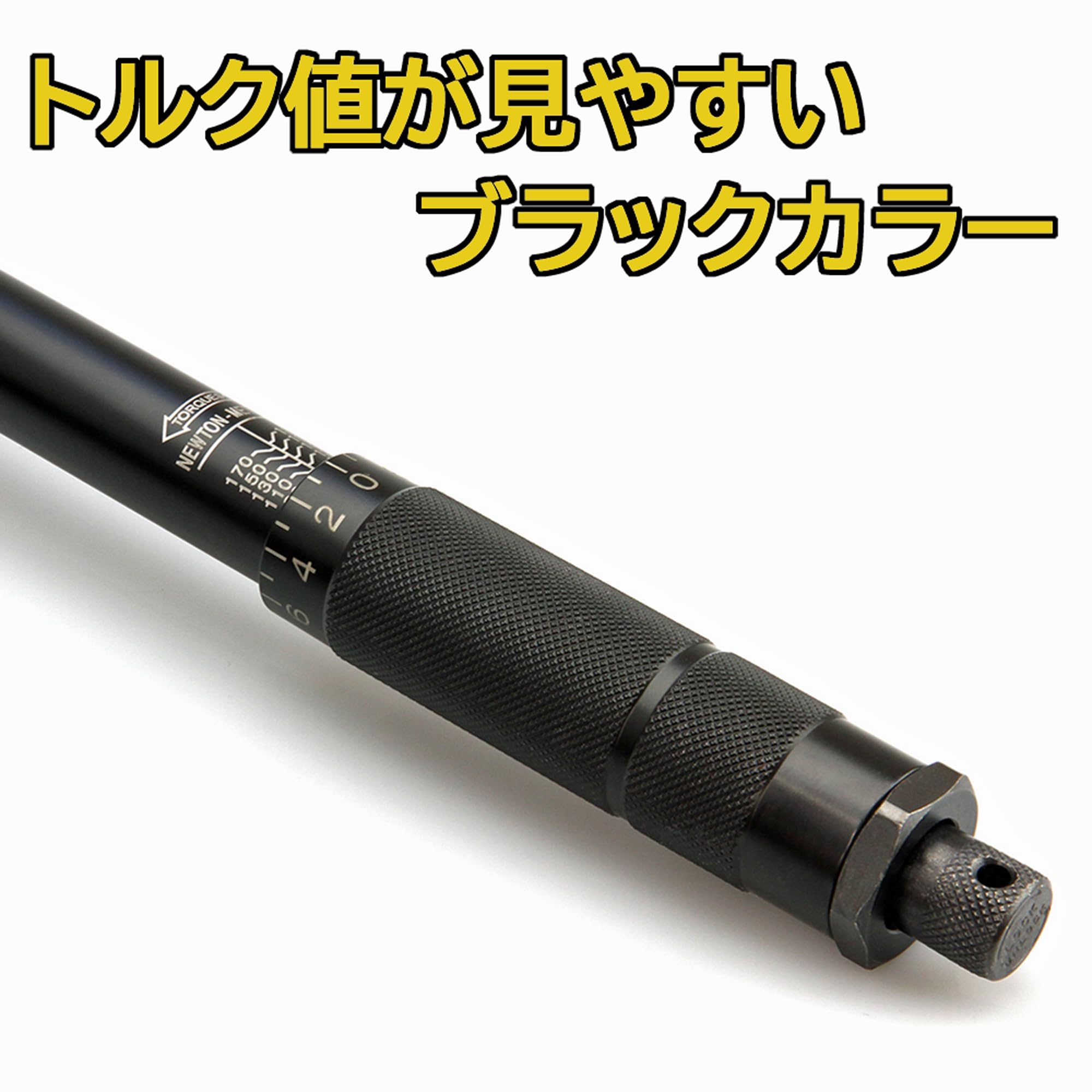 BAL(大橋産業) トルクレンチブラック 6pcセット No.2069 トルクレンチ ブラック 6pcセット | 大橋産業株式会社